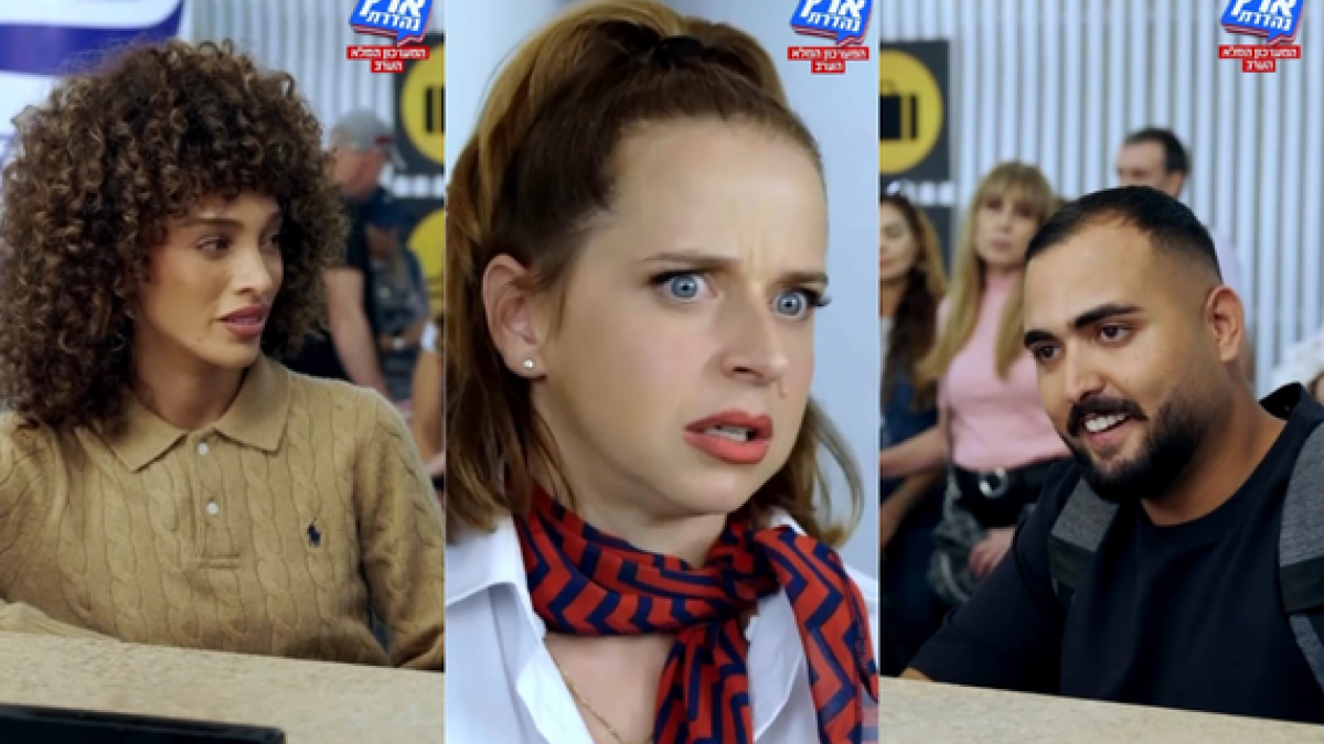 אושר כהן ועדן פינס בריב זוגי בפריים טיים | צפו בהצצה - סרוגים