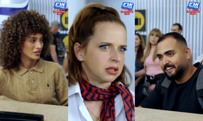 אושר כהן ועדן פינס בריב זוגי בפריים טיים | צפו בהצצה