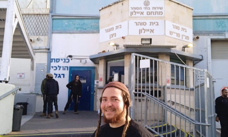 לאחר ארבעה חודשים: העצור המנהלי שוחרר מהכלא