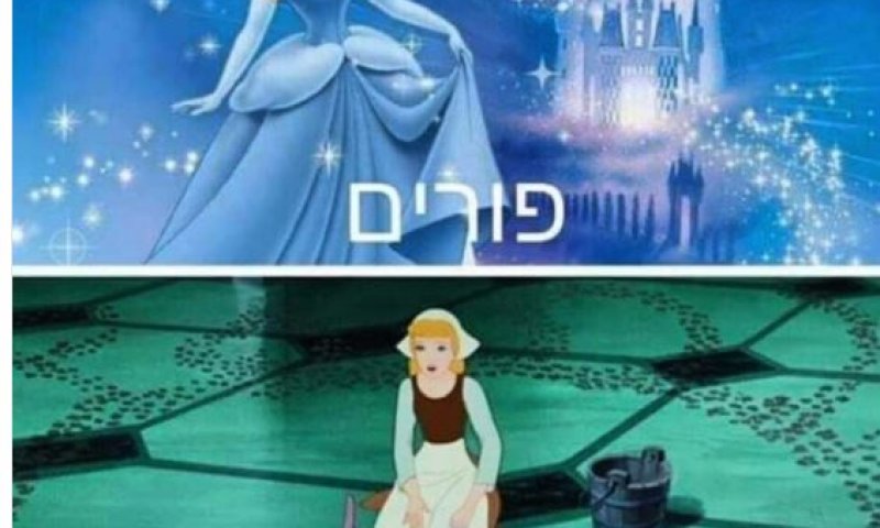 קורע: הרשת נערכת לחג המצות