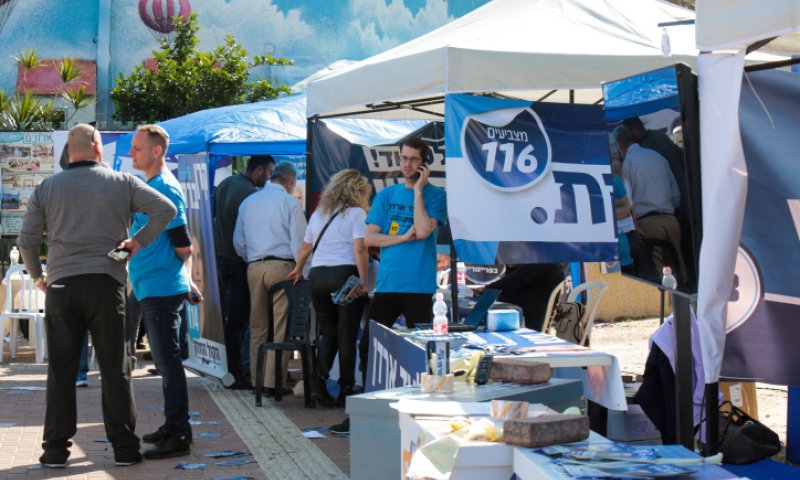 המשנה לראש העיר ירושלים תתמודד בפריימריז בליכוד