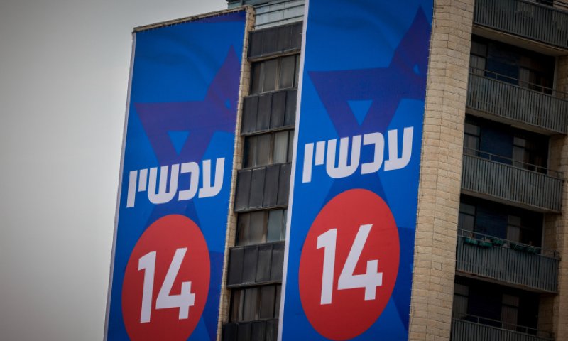 ערוץ 14 בהודעה חריגה
