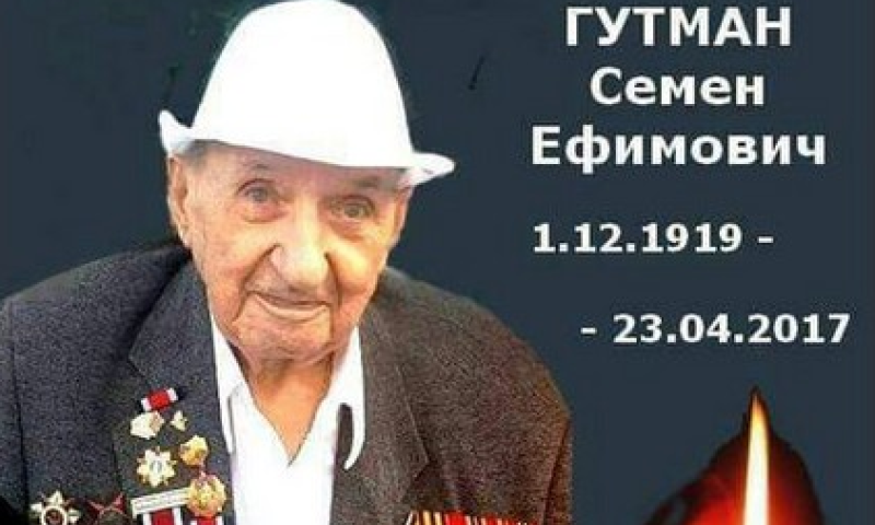 שעות לפני השתתפותו בטקס, ניצול השואה נפטר