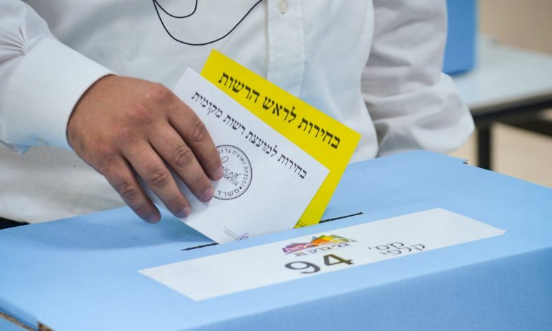 הושג הרוב: הבחירות לרשויות המקומיות&nbsp;יידחו