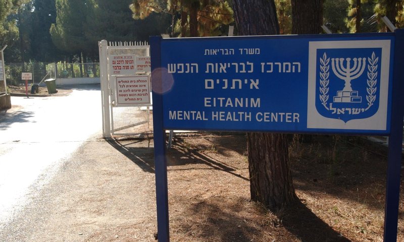 הרב יוני רוזנצוויג: הלכות בין המצרים למתמודדי נפש