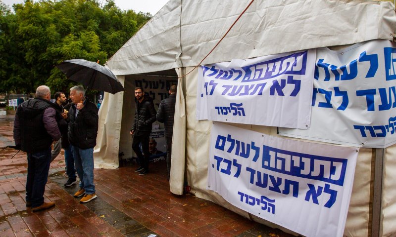 'צעירי הליכוד' קראו לפטר את פטין מולא ואז התחרטו