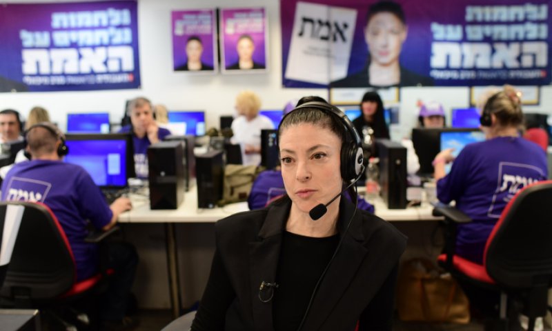 שוברת שתיקה: מיכאלי מכנסת היום ישיבת סיעה