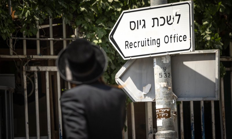 שינוי מגמה? נחשף מספר המתגייסים החרדים החדשים