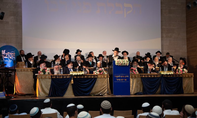 גלריית ענק: הקבלת פני רבו של הציונות הדתית