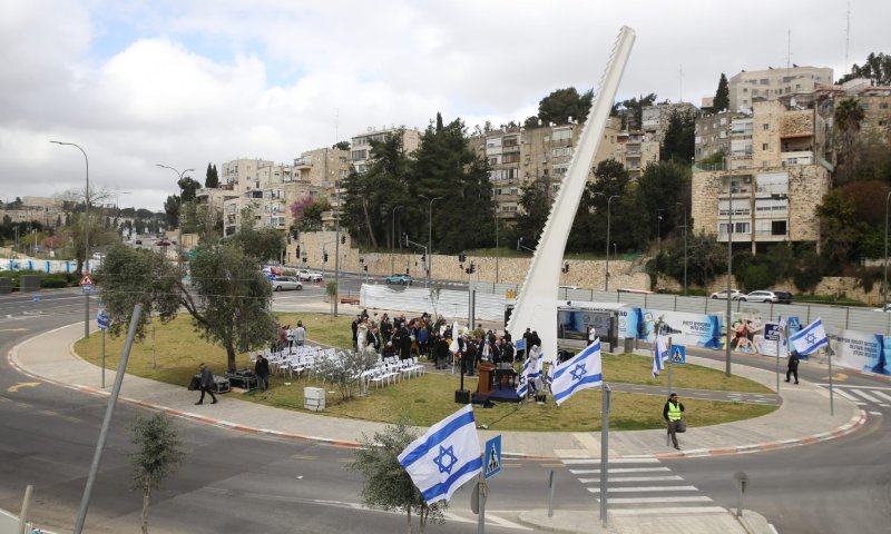 ירושלים: נחנכה כיכר על שם יוסף (יוסק'ה) שפירא