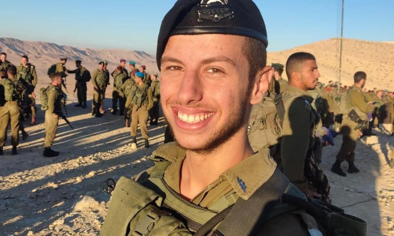 משפחתו של אריאל רייך מבקשת: לוו אותנו עם דגלים