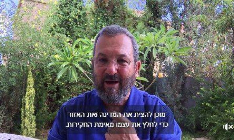 איבד את זה? עלילת הדם של אהוד ברק נגד נתניהו