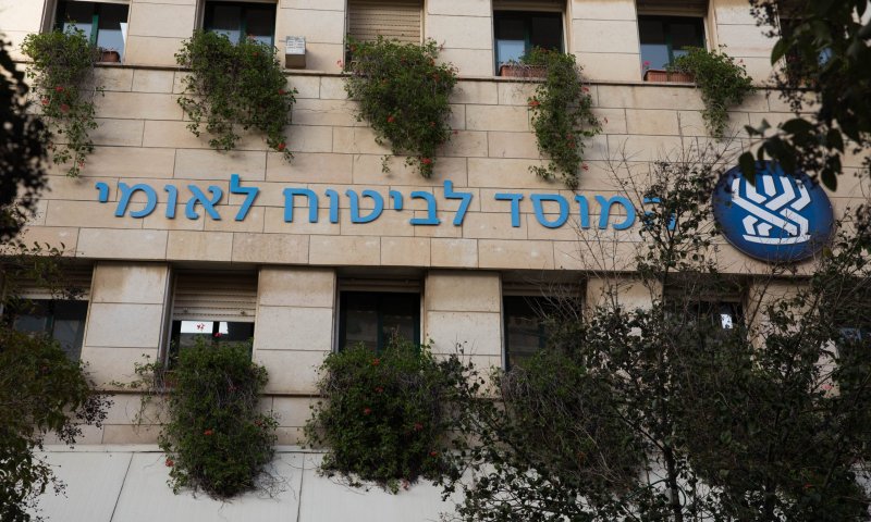 ביטוח לאומי בהודעה דרמטית: "לא נשקוט עד שכל הכספים יוחזרו"