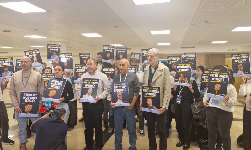 פורום תקווה: זאת עסקה שהיא בגידה ברוב החטופים