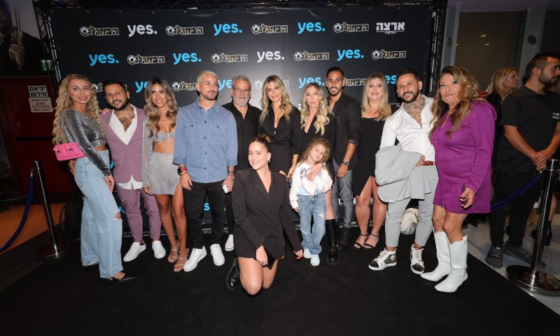 משפחת בוזגלו השיקה את העונה החדשה של "הבוזגלוס"