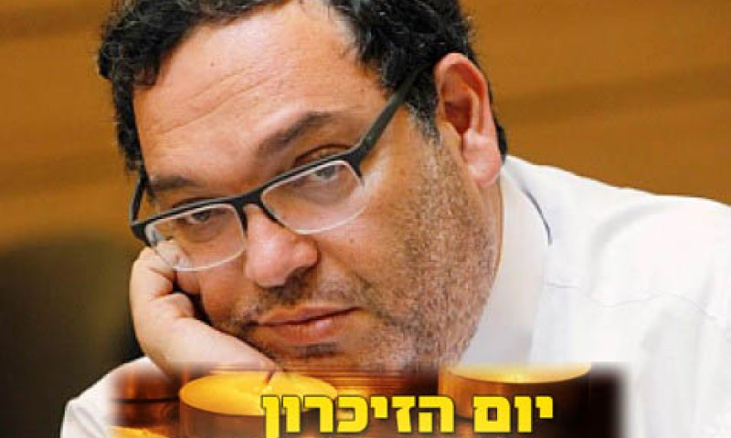 פירון מזהיר משכחת השואה: "ידברו עליה כמו על המהפכה הצרפתית"