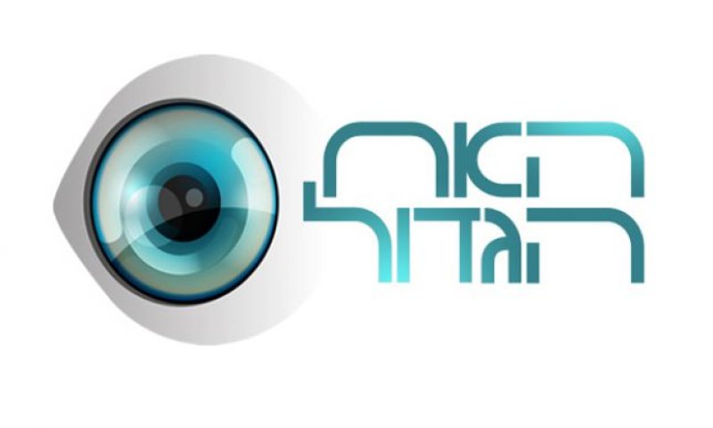 קשת תיקנס באלפי שקלים בגלל "התולעת הכשרה"?