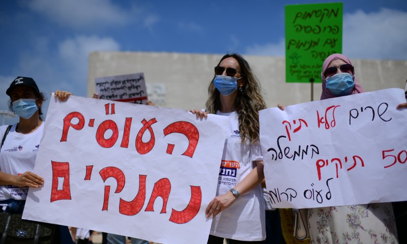 העובדים הסוציאליים חסמו את הכבישים בכיכר הבימה