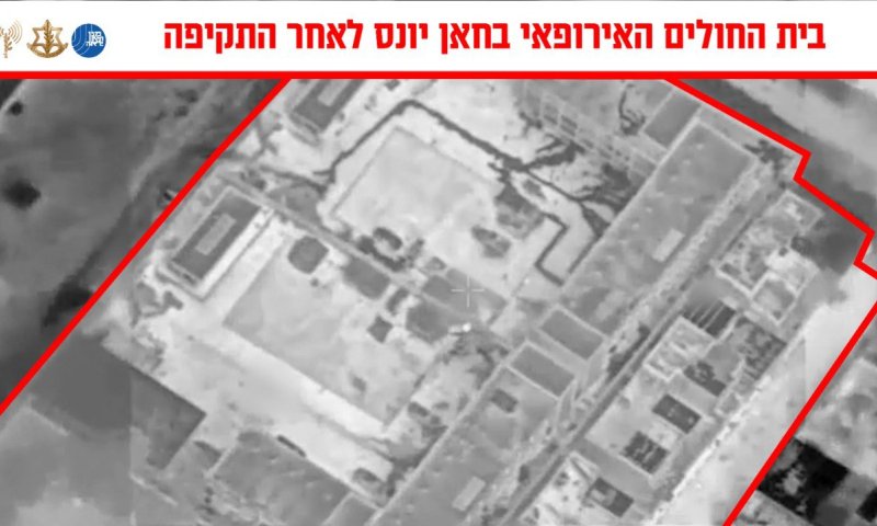 בלי אימות לחיסול סינוואר: צה"ל מציג תיעוד מהתקיפה בעזה