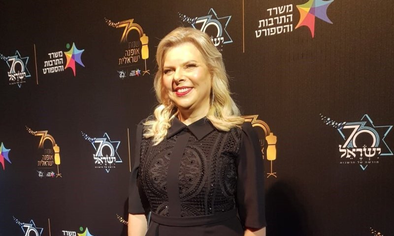 יצאה בשיק: המחווה האופנתית של שרה נתניהו