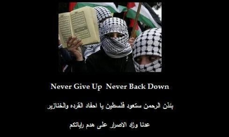 האקרים מוסלמים פרצו לאתר תנועת 'רעננים'