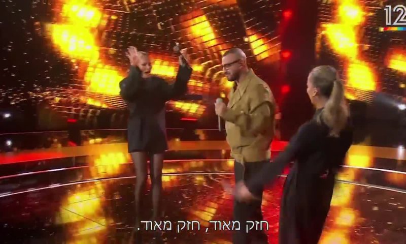 הוא צופה בהן באדיקות &ndash; ואז גלית ואילנית עלו לבמה עם איתי לוי