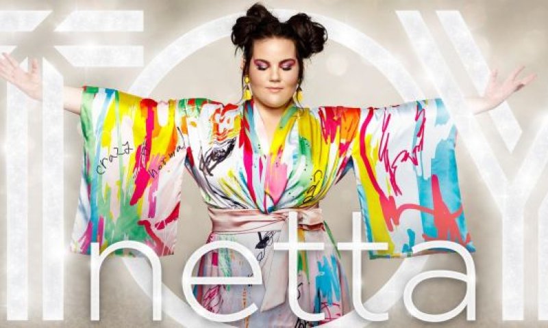 בקרוב: פסל ענק של נטע ברזילי יוצב בתל אביב