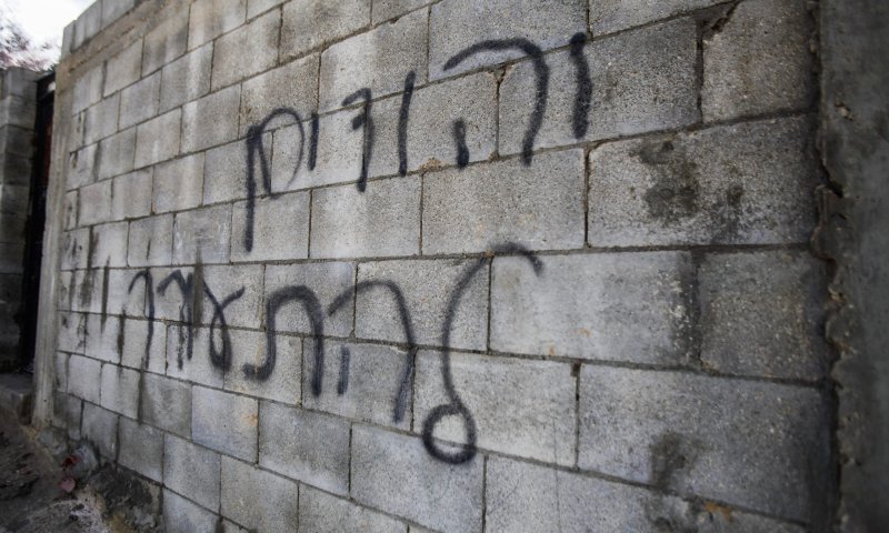 קנאות כל הדרך לחורבן לתשעה באב תשפ"ד