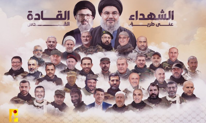 קישוט לסוכת האבלים: פוסטר עם בכירי חיזבאללה שחוסלו