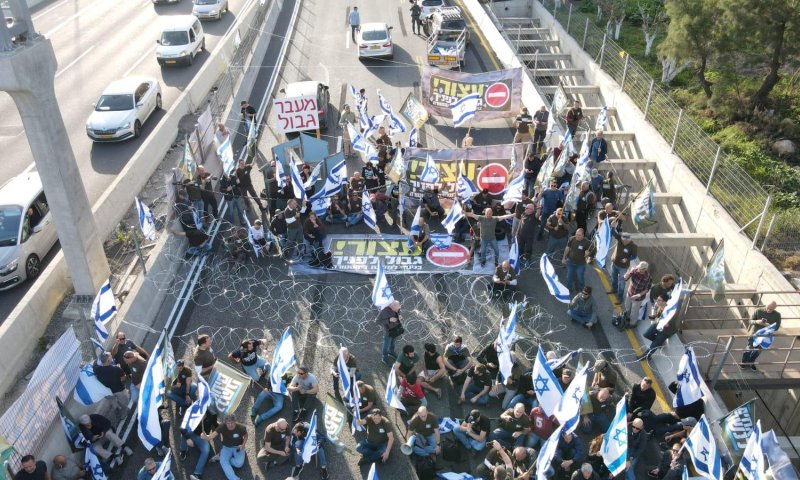 "יום השיבוש": החלו חסימות הכבישים | הרשימה המלאה