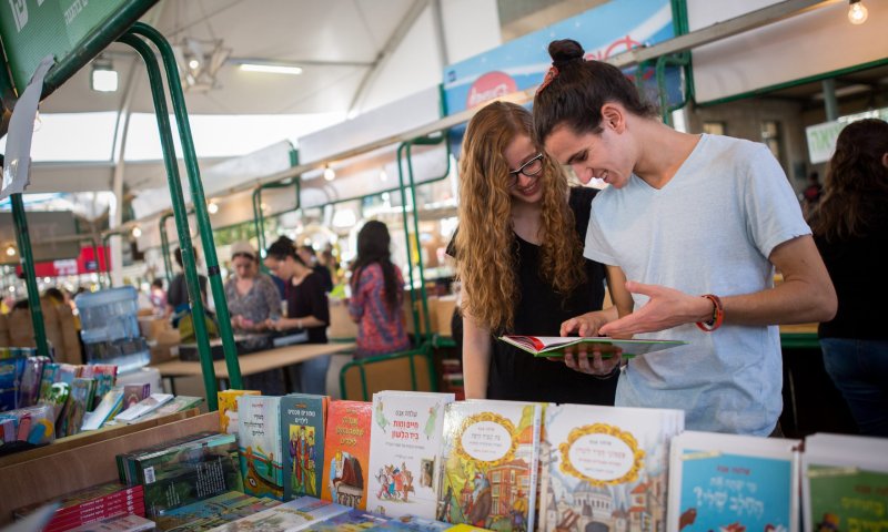 זינוק היסטורי: 6,928 ספרים חדשים בישראל ב-2024