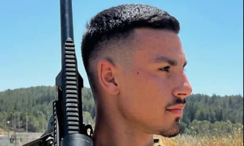 צה"ל מפרסם: נועם יוסף אבו מדימונה נפל בעזה