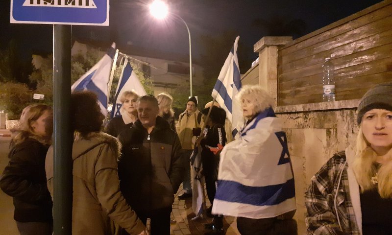 הפגנה מחוץ לביתו של השר נפתלי בנט: "בנט תתאחד"