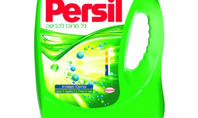 החגים מריחים אחרת&nbsp;עם "פרסיל" ג'ל