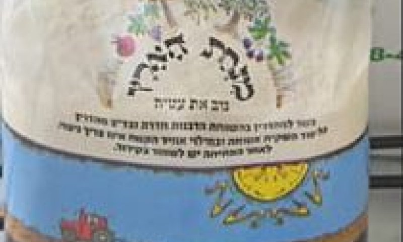 נמצאה נגיעות חרקים בקמח חיטה: "מנחת הארץ" מודיעה על ריקול