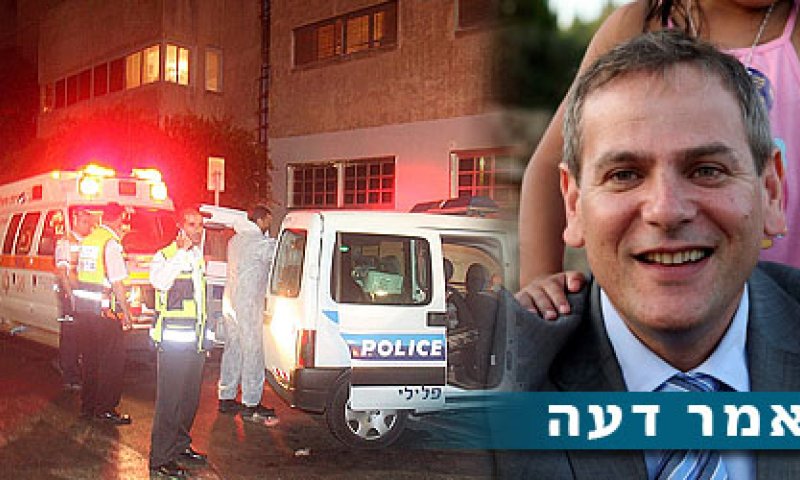 ניצן הורוביץ, רקדת על הדם &ndash; עכשיו תתנצל