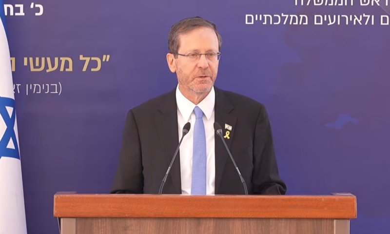 הנשיא הרצוג: ישראל לא תעמוד מנגד מול איום או טבח | צפו