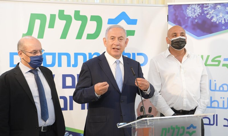 עתירה: קמפיין של הליכוד מהווה תעמולה אסורה?