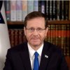 נשיא המדינה יצחק הרצוג | חדשות סרוגים