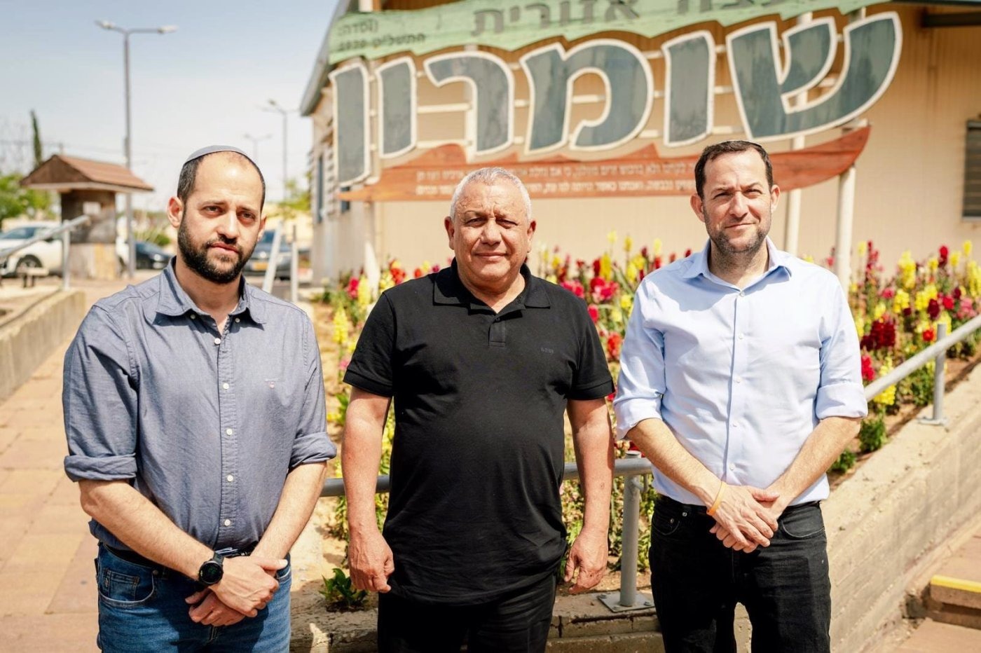 צילום: אריק מרמור