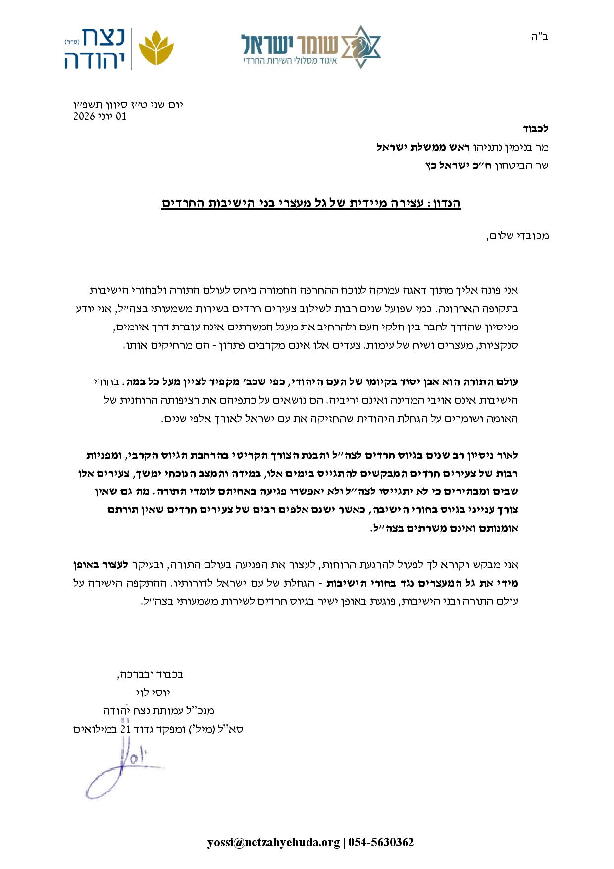 ללא