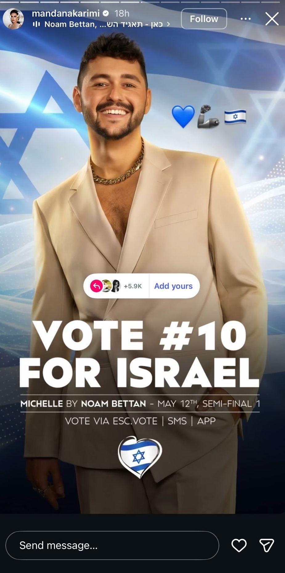 מתוך הסטורי