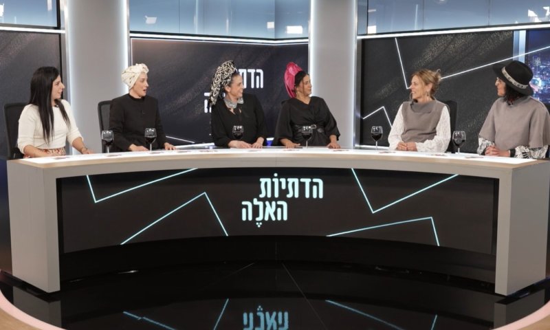 דווקא עכשיו, בוחרות בשמחה: 'הדתיות האלה' במשדר פורימי