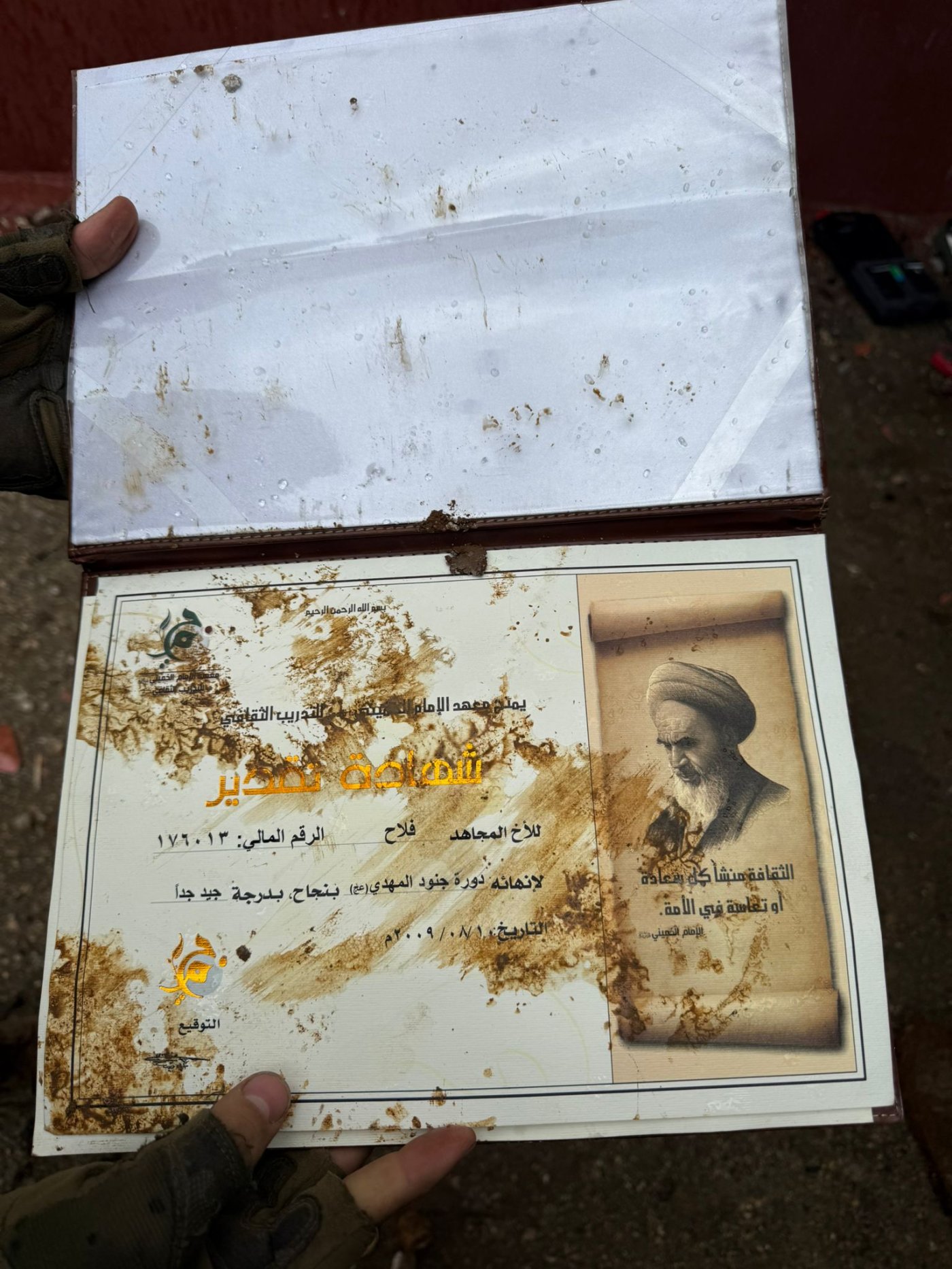 צילום: דובר צה