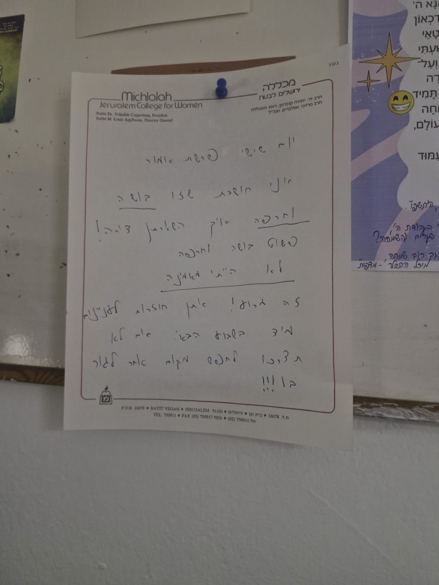 ללא קרדיט