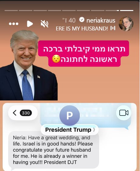 חשבון האינסטגרם של נריה קראוס