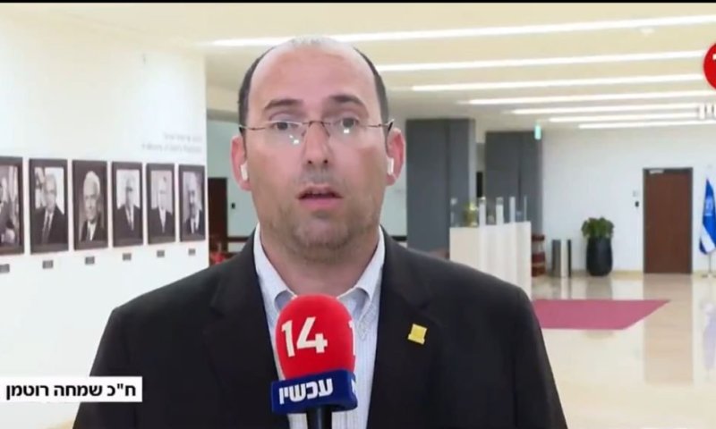 מגיש ערוץ 14 צורח על רוטמן: "לא מתאים לך? לך!" | צפו
