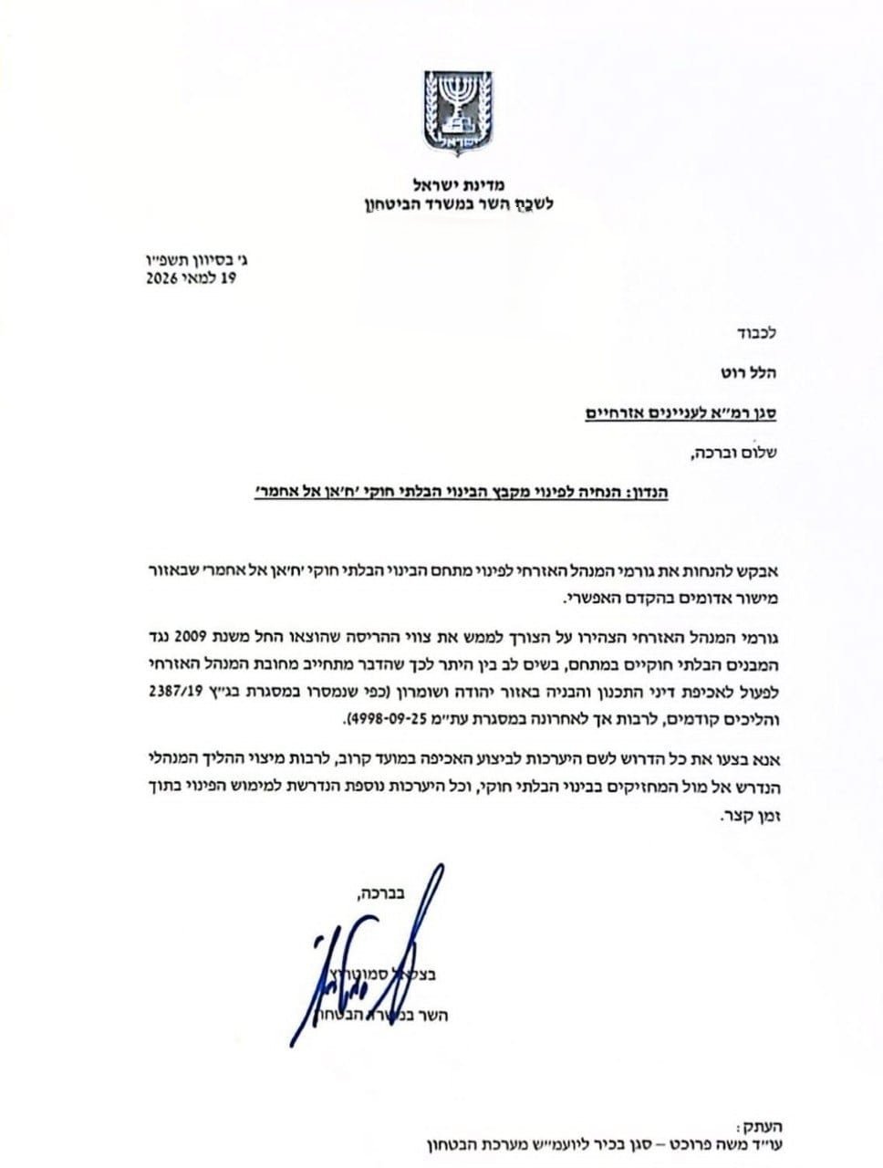 ללא
