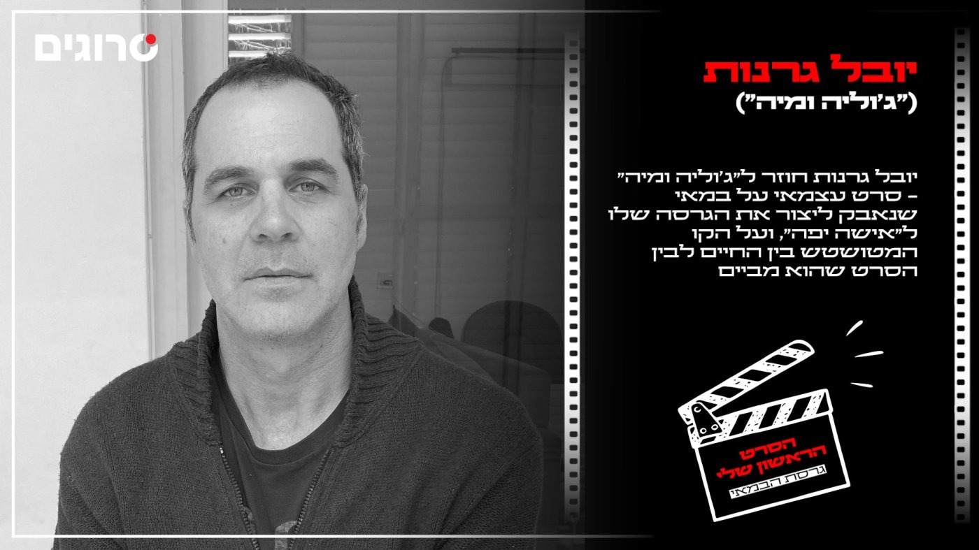 מיכאל קוריאט