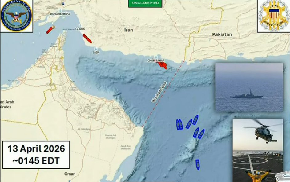 פיקוד מרכז האמריקאי (U.S. Central Command).